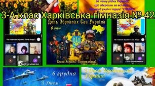 З ДНЕМ ЗБРОЙНИХ СИЛ УКРАЇНИ