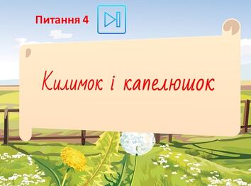 08009m2h-a458-354x263.jpg