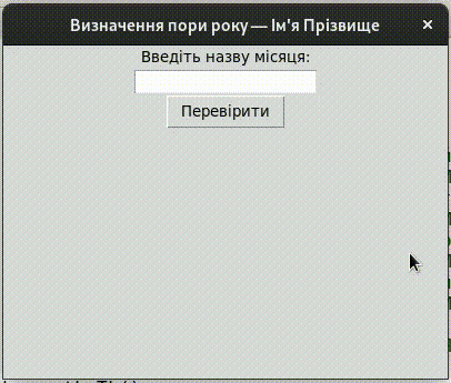 08009m9n-133f-406x345.gif