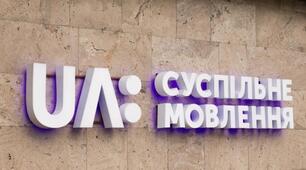 Презентація "Замовні матеріали («джинса») та їхні ознаки. Суспільні медіа і їхня місія. Шкільні медіа"