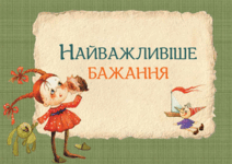 08009nu4-2f6f-469x331.png