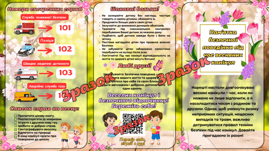 08009ouu-3190-940x529.png