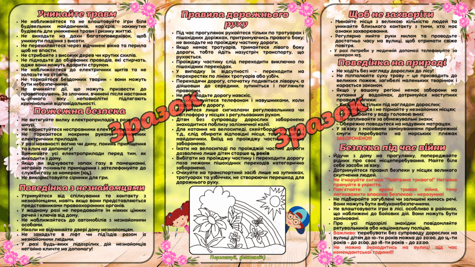 08009ouw-928a-940x529.png