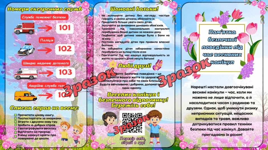 08009ox0-a15a-940x529.png