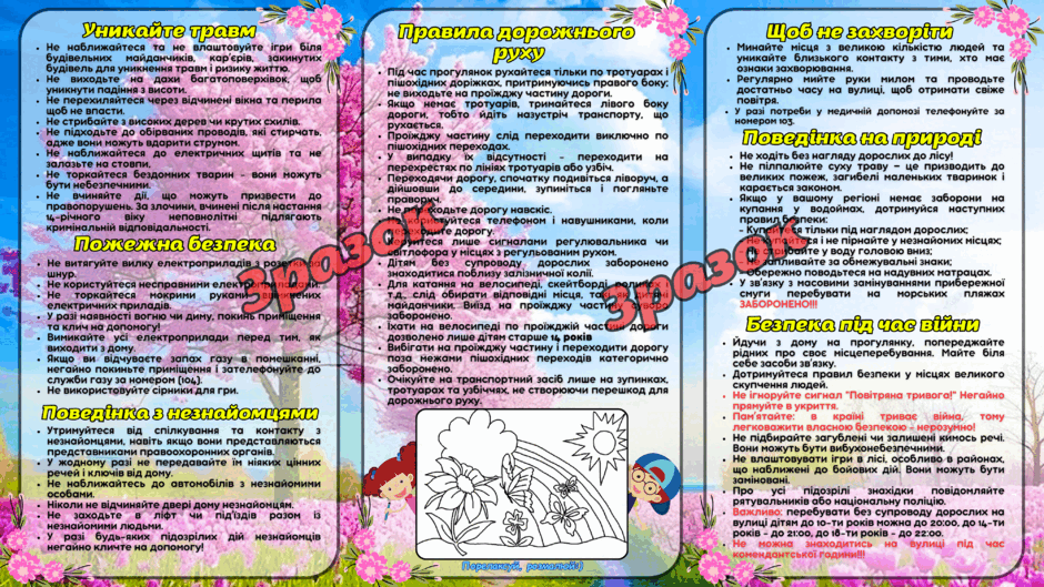 08009ox5-569f-940x529.png
