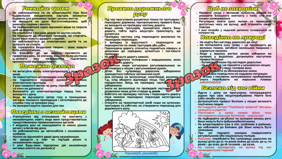 08009oyy-e6e4-940x529.png