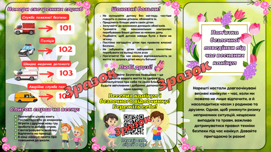 08009p02-2e14-940x529.png