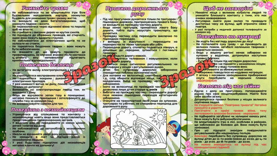 08009p04-9b55-940x529.png