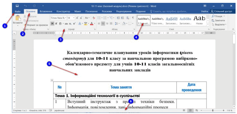 08009p87-b33b-826x400.png
