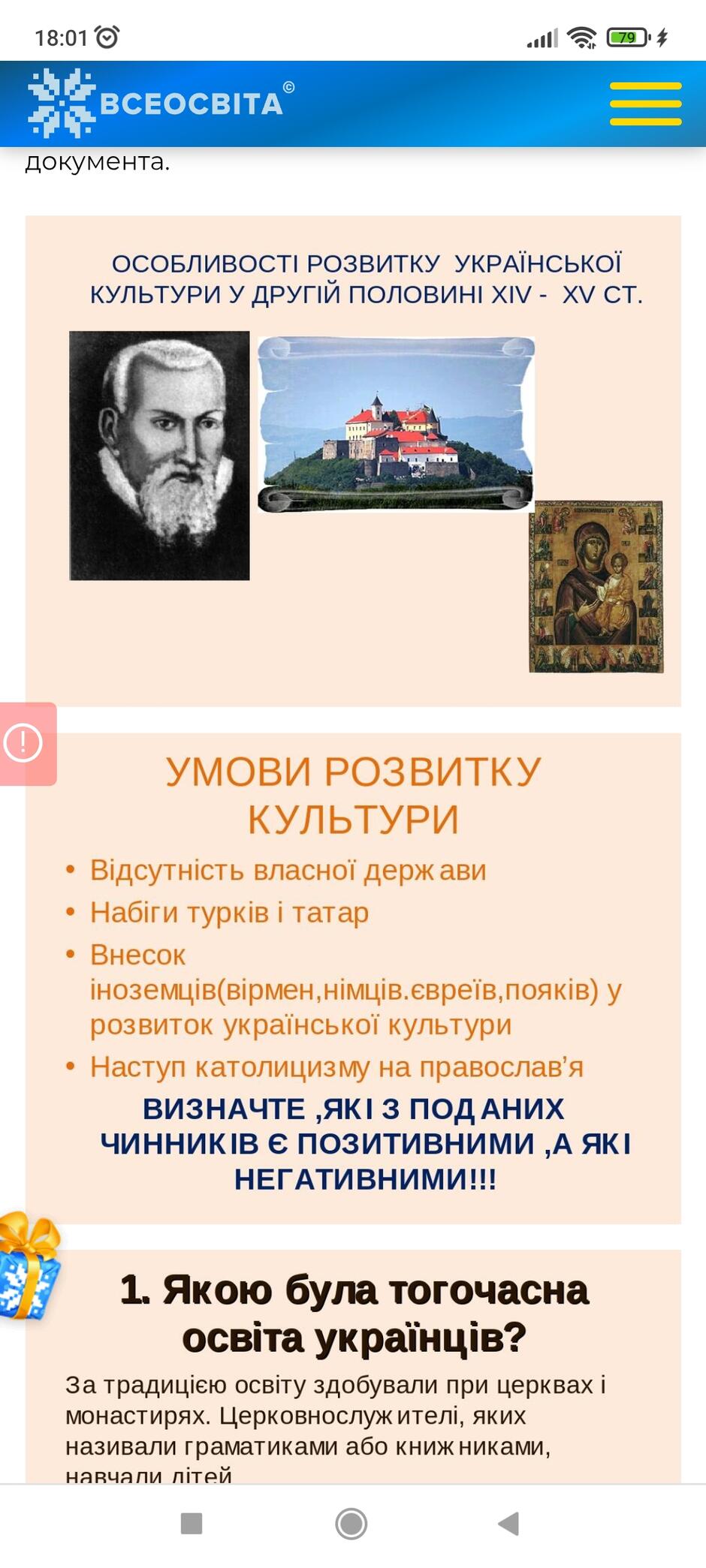 08009r0r-3cd5-940x2089.jpg