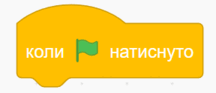 08009r7f-adef-216x93.png