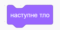 08009r7r-2f11-195x98.png