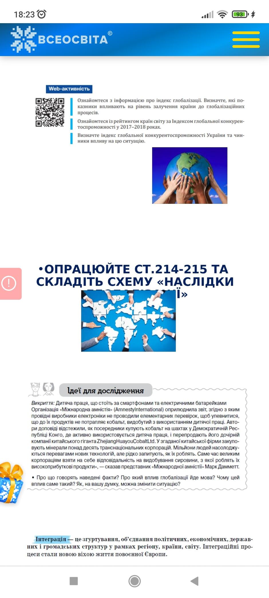 08009r9r-cfea-940x2089.jpg