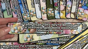 Великодні побажання-передбачення. Матеріали НУШ до Великодня
