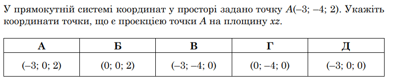 08009tfu-8d7b-792x166.png