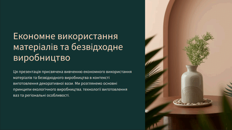 08009ub6-ece2-940x530.png