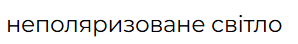 08009uod-904a-298x44.png