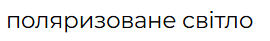 08009uok-0b15-270x41.png