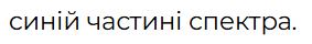 08009upr-4f12-283x40.png