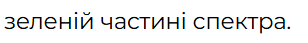 08009upz-b1e8-308x43.png