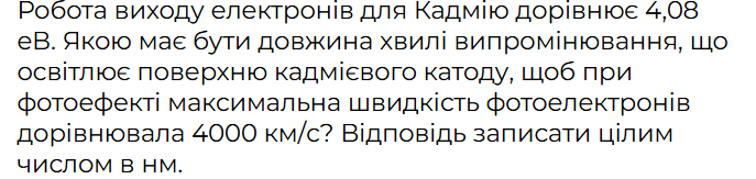 08009us5-e69b-687x163.png
