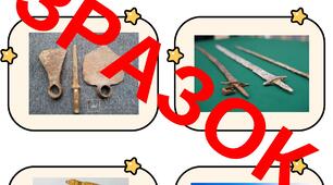 Вправа "Банка" (Види історичних джерел) 6 клас