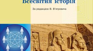 ПЗ №1. Спадщина давньогрецької культури: віртуальна екскурсія Афінським акрополем (ГР2, ГР3).