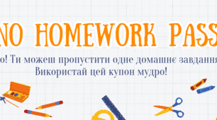 Сертифікат