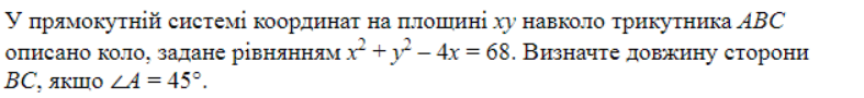 08009vh2-da50-787x90.png