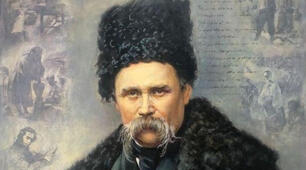 9 березня - День народження Тараса Шевченка