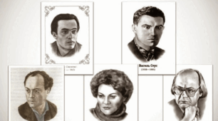 Шістдесятники