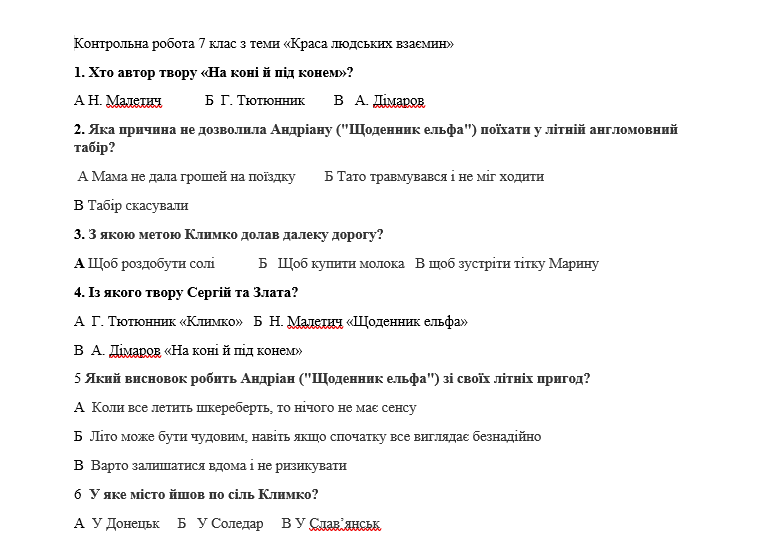 0800a2dq-c332-766x536.png
