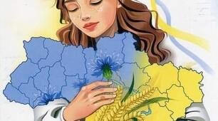 БРЕЙН – РИНГ   ДЛЯ   ВИХОВАТЕЛІВ ДОШКІЛЬНОГО ЗАКЛАДУ  НА ТЕМУ :    «УКРАЇНА РІДНИЙ  КРАЙ»