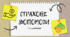 Страхові допомоги