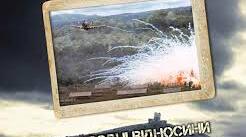 Динаміка " Холодної війни".