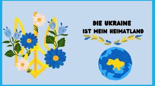 Конспект уроку з німецької мови для учнів 5-го класу на тему: «Die Ukraine – mein Heimatland»