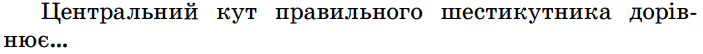 0800abcn-784f-703x54.png