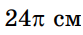 0800abgg-4c04-83x35.png