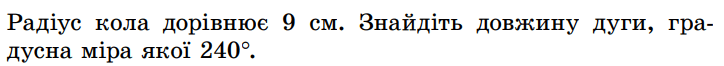 0800abjb-7ef4-724x66.png