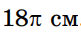 0800abka-f280-81x35.png