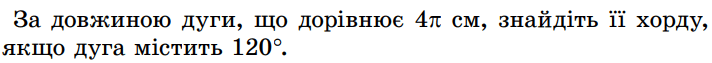 0800abx7-7979-712x63.png