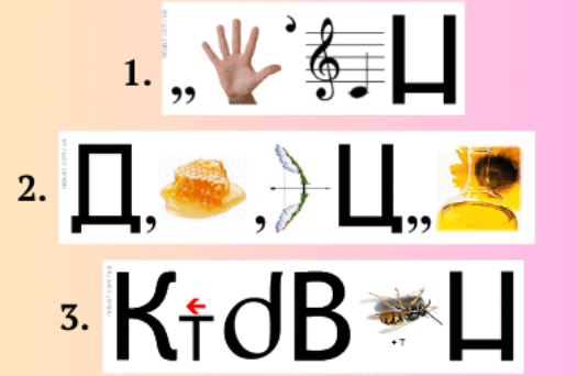 0800acn8-bb2f-525x342.png