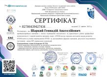  STEM - освіта в умовах впровадження НУШ