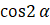 0800aelh-7413-50x25.png