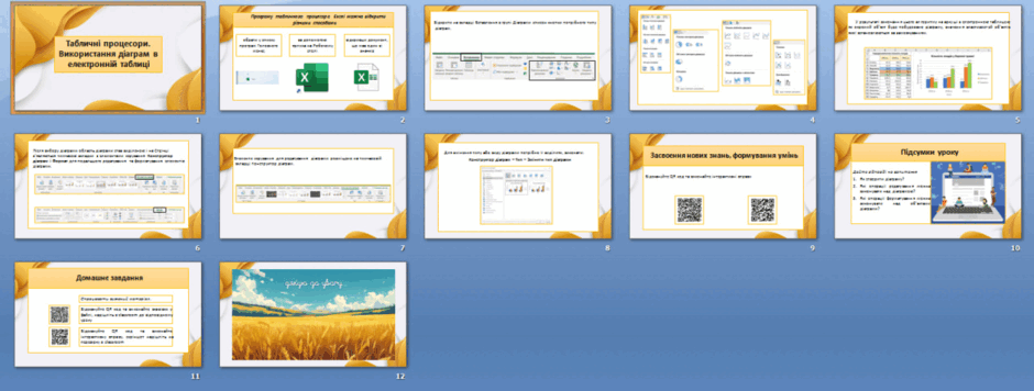 0800afdc-8bec-940x356.png