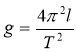https://naurok.com.ua/uploads/files/877789/203751/219694_html/images/203751.012.png