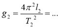 https://naurok.com.ua/uploads/files/877789/203751/219694_html/images/203751.017.png