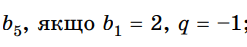 0800aj7c-0b87-247x47.png