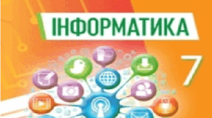Редагування та форматування відеоданих за допомогою програми OpenShot Video Editor
