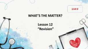 Form 7 NUS (Karpiuk) Unit 6 "WHAT’S THE MATTER?" Lesson 12 (c. 116-117) (презентація)